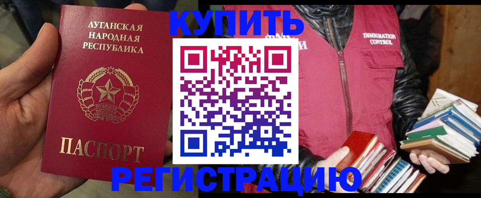 временная регистрация законно в Мамадыше