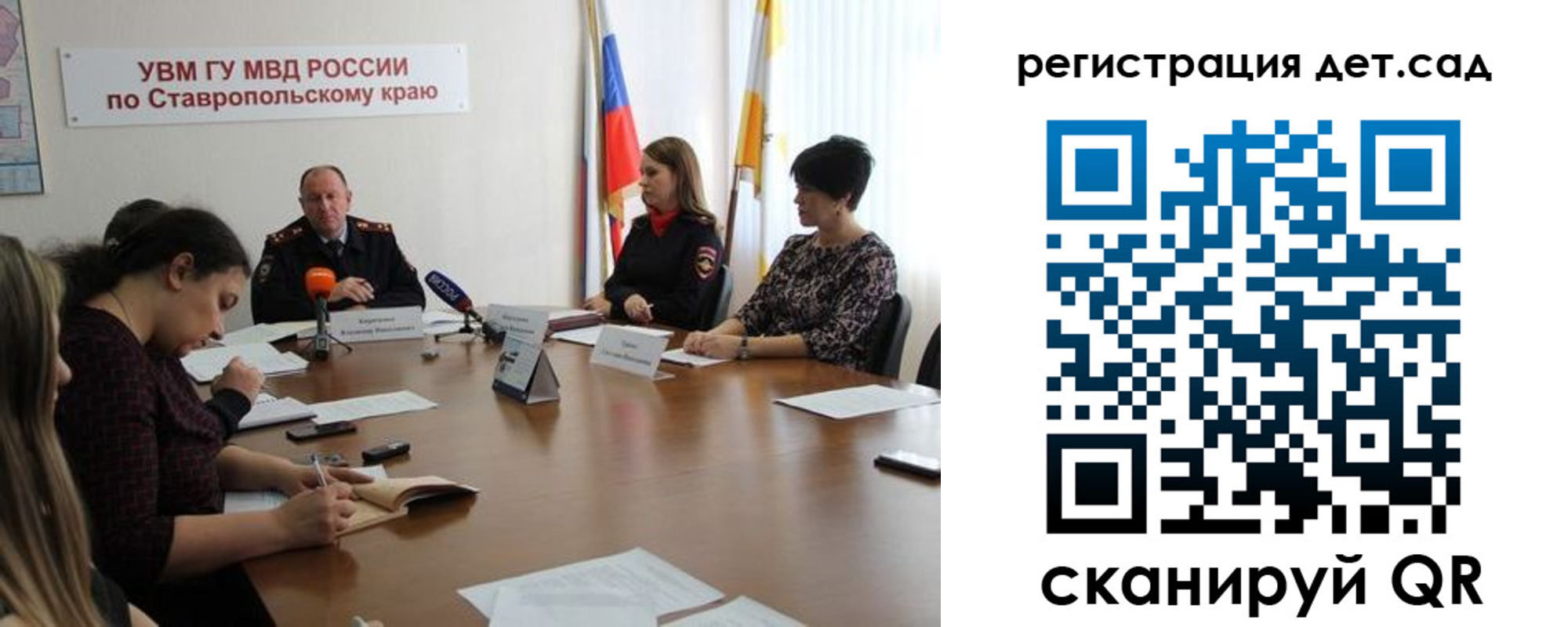 временная регистрация для школы в Мамадыше