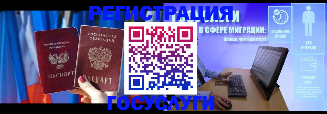 временная регистрация недорого в Мамадыше