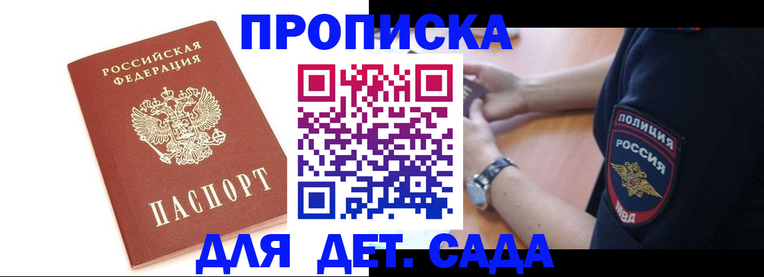 прописка иностранных граждан в Мамадыше