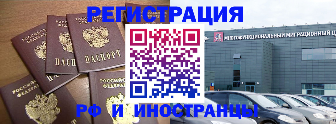 временная регистрация госуслуги в Мамадыше